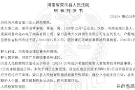 “20年后打老师”男子出狱，曾写千字忏悔信向老师道歉图片