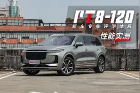 理想ONE性能测试：6.35秒就能破百，售价只要宝马X5一半图片