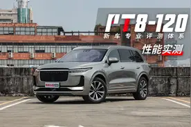 理想ONE性能测试：6.35秒就能破百，售价只要宝马X5一半图片