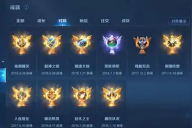 玻璃大炮太难刷，有什么英雄好打出这个成就？沈梦溪其实不好用图片