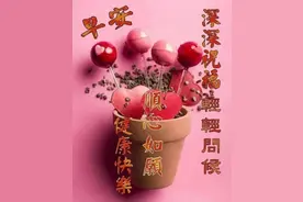 中老年表情包｜甜蜜蜜，你笑的甜蜜蜜图片