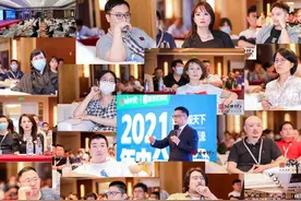 脆弱平衡 崩盘时间 美元心脏病 宋鸿兵年中分析会都说了什么？图片