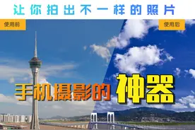 手机摄影中的三大神器，让你拍出神奇的照片效果图片