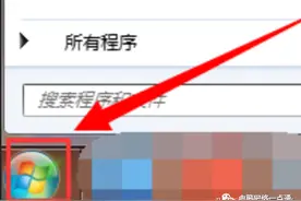 笔记本电脑常见故障--默认浏览器设置图片