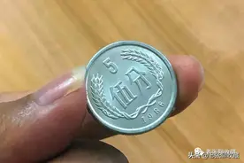 一枚涨了28万倍的5分硬币，你有本事找到吗？图片