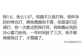 被老公家暴，女人们是如何反击的？网友：吓得公婆躲起来图片