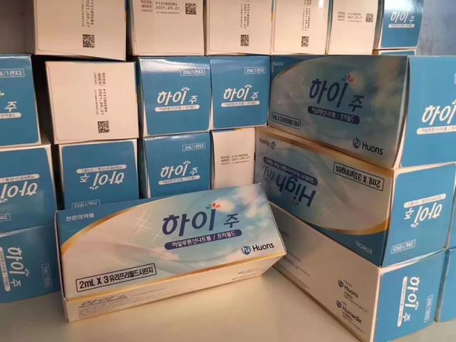 18种水光针的配方及功效！！！