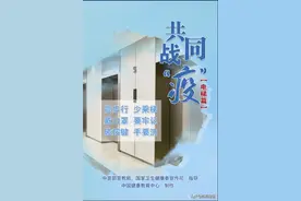 您碰了电梯按键后，洗手了么？图片