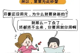 夫妻消费观不同，矛盾频发，怎么办？图片