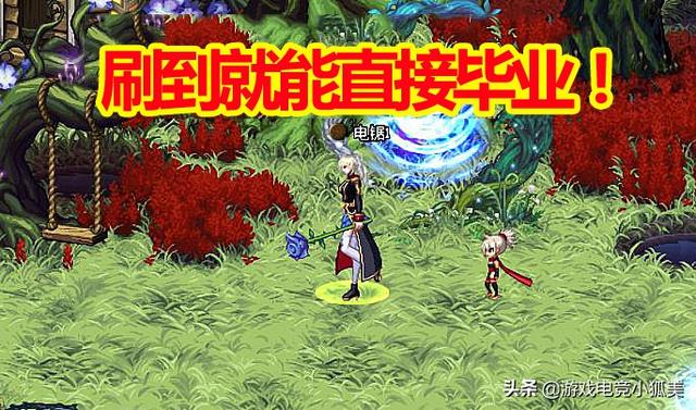 DNF官方“专属SS外挂”：特效2E暴击，普攻无限触发，刷到就毕业