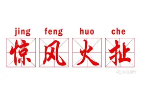 哈哈！绵竹话版“成语大全”，懂得起不？不服来看图片