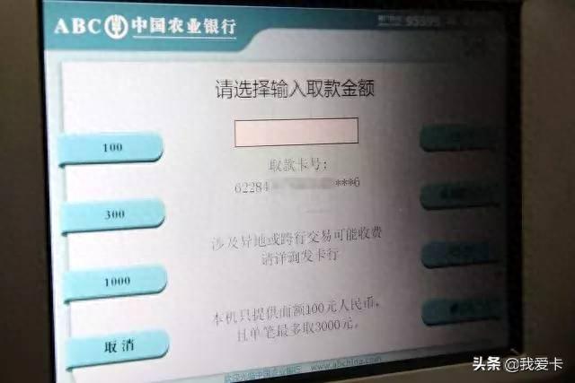 农行信用卡额度一般是多少，农行卡提额容易吗 配图01
