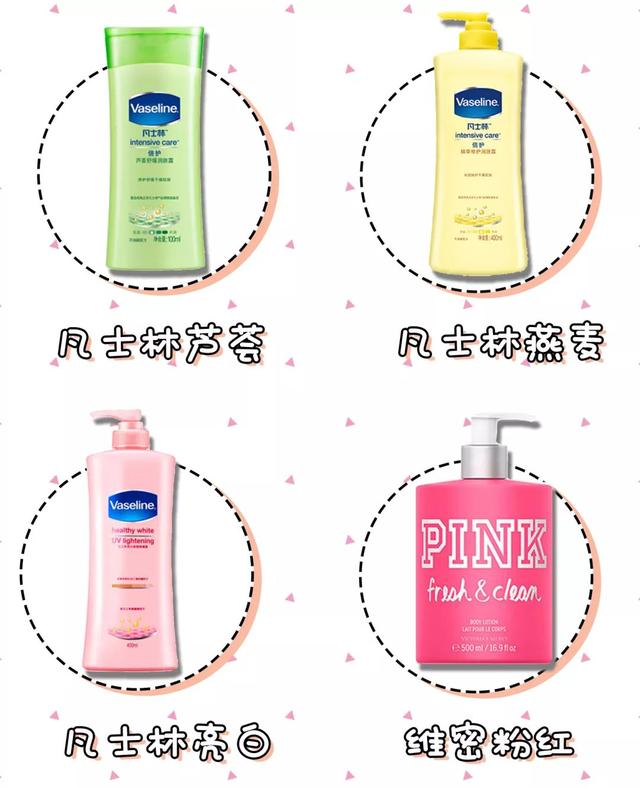 海洋淡香无需喷香水身体乳