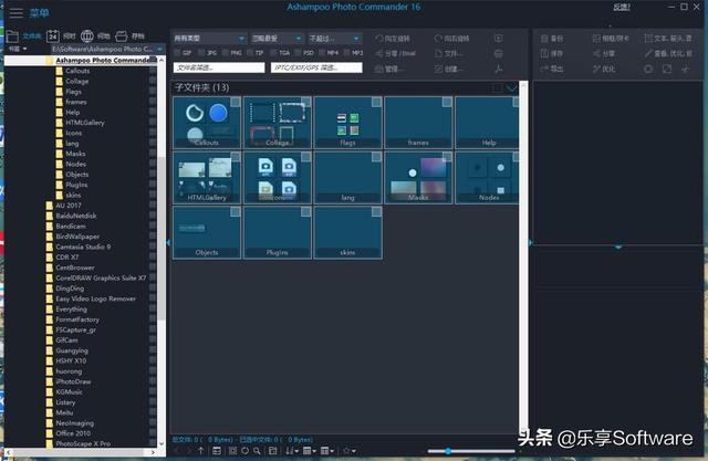 阿香婆图片大师：一款功能强大的全能图片查看、编辑和管理工具