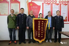 失散39年，阜新公安相助母子团圆！图片