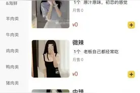 搞笑图片：你朋友的女友，为什么要给你碰？图片
