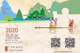 “一报一刊”原创第2辑丨心中有山歌 处处皆歌台，八组山歌对唱嗨翻“三月三”图片