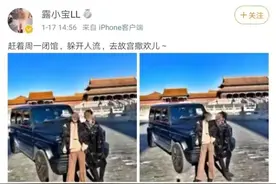 奔驰大G女现状图片