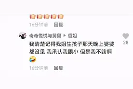 郭威和养母通话录音曝光：我养活你到28岁，我没有让你吃一点苦图片