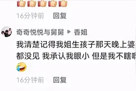 郭威和养母通话录音曝光：我养活你到28岁，我没有让你吃一点苦图片