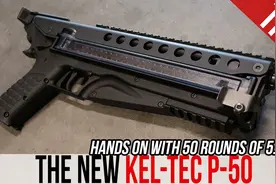 黑科技还是哗众取宠？KelTec的50发弹容手枪葫芦里卖的啥药？图片
