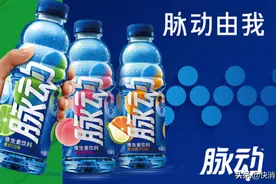 脉动收回经销商的心：抛弃你的不是时代，而是经销商图片