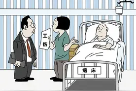 任何部位骨折都能评上10级工伤？10级工伤认定及赔偿标准图片