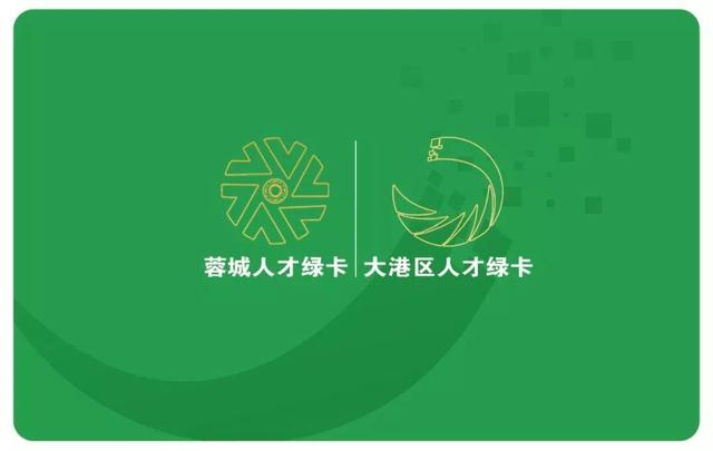 成都人才落户流程？掌握最新人才落户渠道，手把手教你落户成都