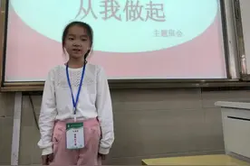 厉行节约，附小娃在行动图片