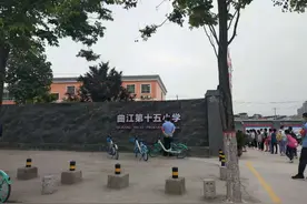 学区划分：曲江十五小与曲江十六小图片