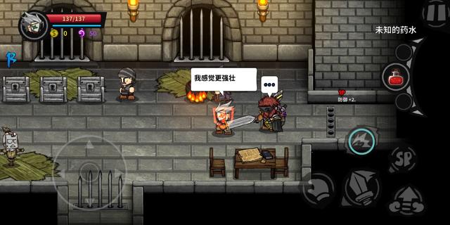 失落城堡药水指南，想要快速通关，一定要记住药水的不同属性