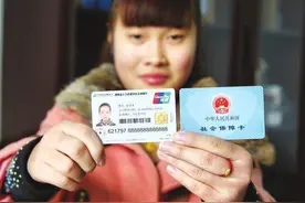 社保卡有3大密码，你知道吗？事关养老金和医保报销，别轻易忽视图片