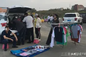 卖服装小生意可以这样做，靠汽车后备箱就可以赚钱了图片