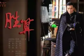 《胜算》颠覆式的谍战片，每个人都只不过是棋盘上的棋子而已图片
