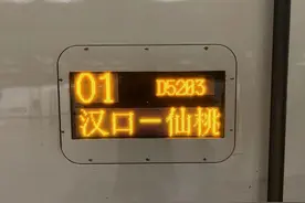 武仙城际铁路即将开通 仙桃旅客乘火车不再绕行天门南图片
