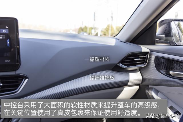 A级纯电动轿车新选择 试驾北京现代菲斯塔纯电动