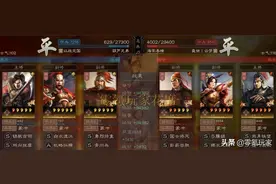 三国志战略版：甘宁、程普、吕蒙玩吴枪，没有太史慈、陆逊这样玩图片