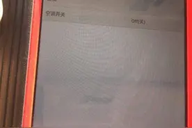 东风日产颐达空调不工作，电路图不对教你如何推断故障点！图片