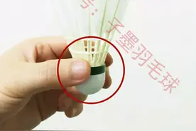 「羽球教学」第七节：如何持球(小知识)图片