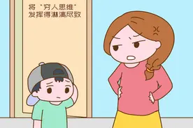 穷人思维下的中国父母：层次低还自作聪明的家长，比没文化更糟糕图片