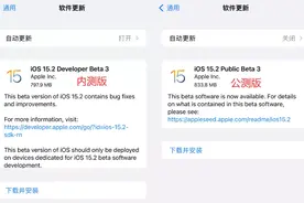 重磅 iOS 15.2 解除限制，苹果推出自助维修图片
