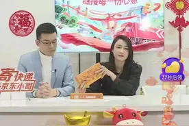 4小时过万单！荆楚农优品年货节爆单了图片