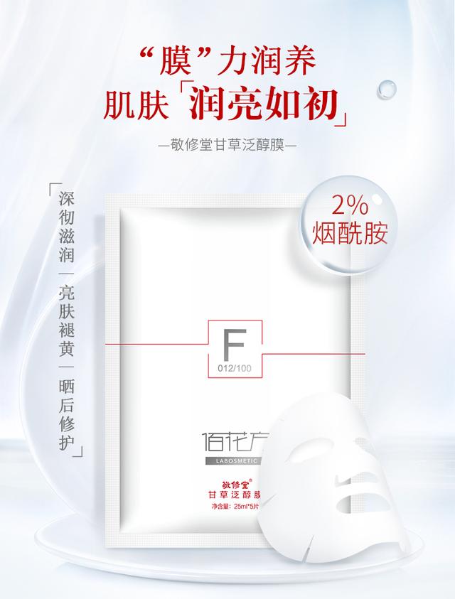 全职妈妈熬夜护肤品推荐