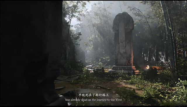 黑神话悟空单机版