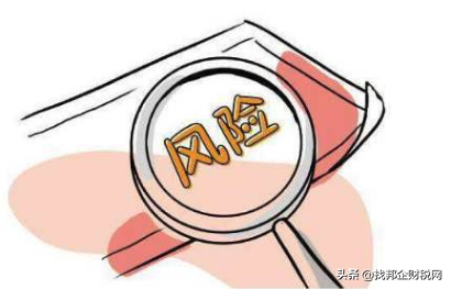 风险纳税人什么意思（哪些情况会列为风险纳税人）