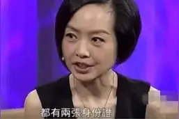 六小龄童：他被有关部门允许拥有两张身份证，而且还是不同姓氏图片