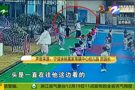 孩子不爱去幼儿园 还老说“一个人”家长蹲点拍视频后很难受图片