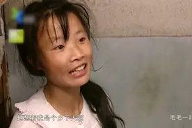 打工妹意外生女，残疾生父每月60元都不给，纪录片图片