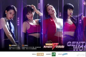 Gentlewoman-万茜-袁咏琳-黄龄-金晨等(乘风破浪的姐姐20200724)图片