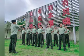 武警浙江省总队舟山支队：这样的主题教育配套活动超赞图片